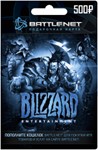 Battle.net 500 rubles - gift card Blizzard