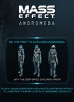 Mass Effect: Andromeda - Глубокий космос (Deep Space) - irongamers.ru