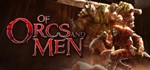 Of Orcs And Men (Steam | Region Free)