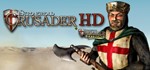 Stronghold Crusader HD (Steam | Region Free) - irongamers.ru