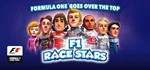 F1 RACE STARS™ (Steam | Region Free)