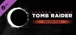 Shadow of the Tomb Raider - Season Pass (Steam | Region Free)