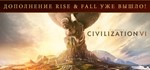 Sid Meier’s Civilization® VI (Steam | Region Free)