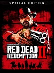 Red Dead Redemption 2: Специальное издание Xbox Global