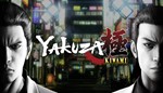 Yakuza Kiwami 1 STEAM ключ РФ+УКР+СНГ+ВЕСЬ МИР