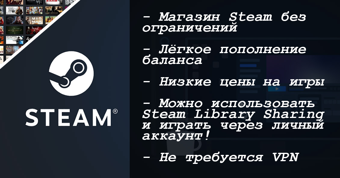 New Steam account | Region: Kazakhstan