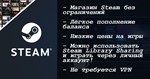 New Steam account | Region: Kazakhstan