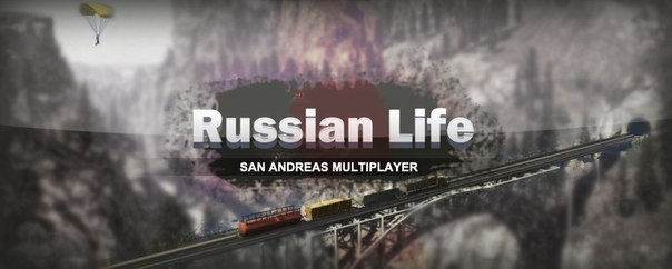 RussianLife RP ( Оригинал релиз ) Mysql