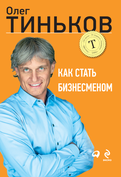 Цельная жизнь. Хьюитт Лес
