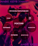 ✅Replenishment SteamWallet Best exchange  RUB UAH KZ - irongamers.ru