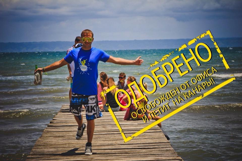 Серф-кэмп от Wave People. Доминикана без авиа.