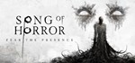 Song of Horror COMPLETE EDITION (Steam Key Region Free) - irongamers.ru