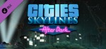 Cities: Skylines + After Dark DLC Steam Key Region Free