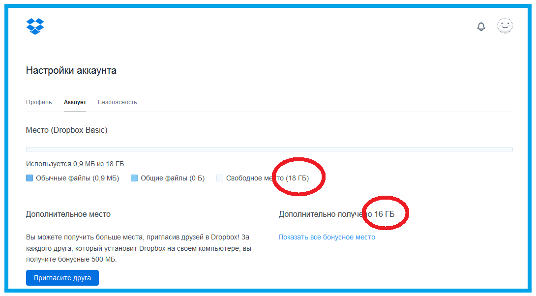 buy dropbox account buy dropbox account