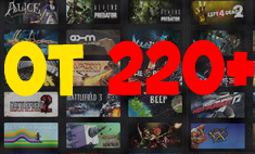 Игры от 220+ рублей каждая 2-3 игра от 300-699 рублей