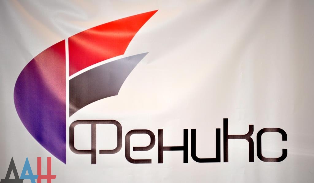 Сим карта феникс днр