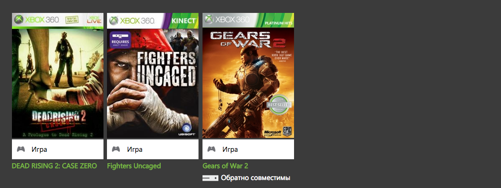Купить аккаунт xbox game. MK 11 Xbox 360. Xbox аккаунт. Общие аккаунты Xbox 360.