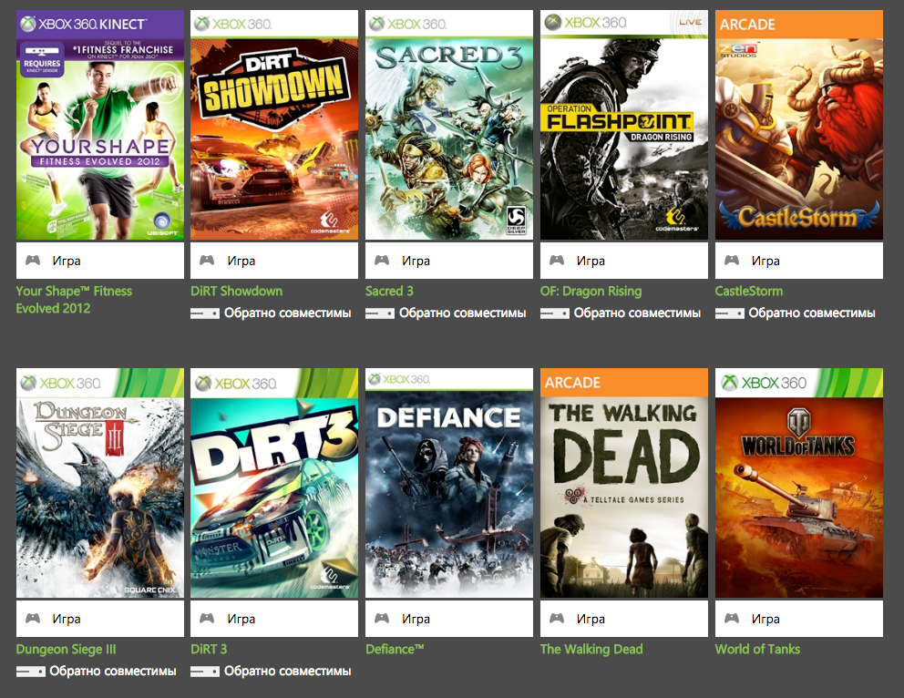 Бесплатные игры на иксбокс. Общие аккаунты Xbox 360. Игры на хвох 360. Аккаунт Xbox с играми.