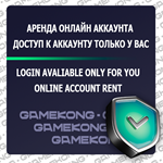 🦍The Forest ⏰ аренда аккаунта Steam онлайн VK Play GFN