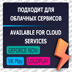 🦍 Disco Elysium ⏰ аренда аккаунта Steam VK Play GFN