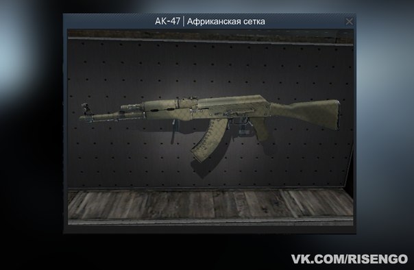 Random AK-47 CS: GO (Best Price!)