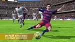 FIFA 16 Deluxe Edition RU/ENG  🔴
