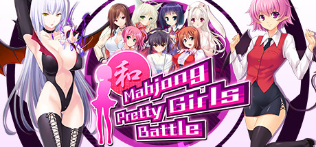 Mahjong Pretty Girls Battle Bundle (Steam Gift/ RU+CIS)