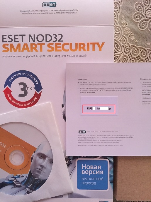 ESET NOD32 Smart Security на 3 ПК на 1 год ФОТО