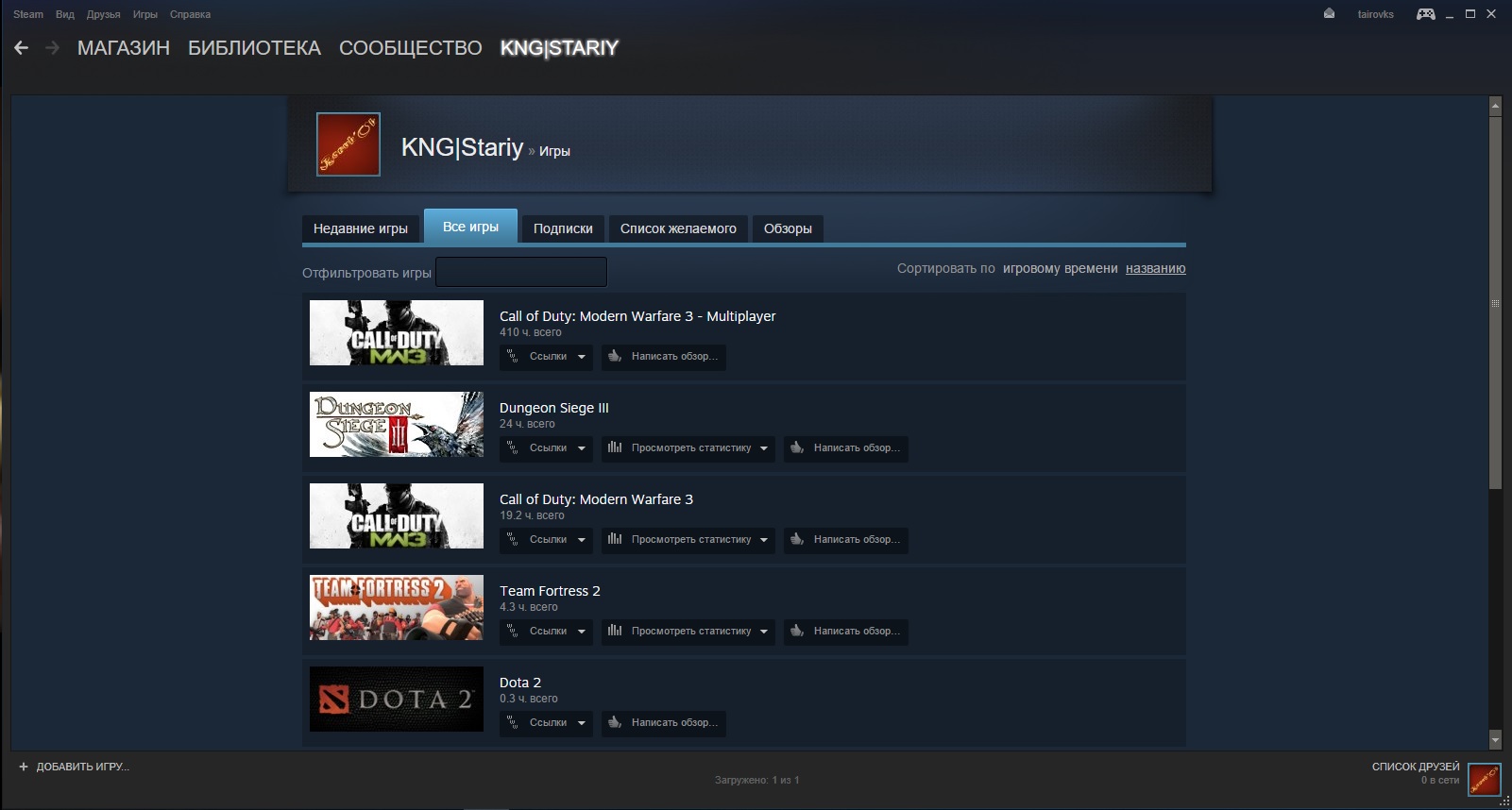 Steam Аккаунт: CoDMW3M