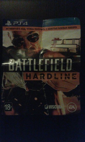 Battlefield Harline (PS4) 3 золотых набора.