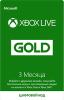Xbox Live Gold Status 3 Месяца. + подарок.