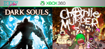 Dark Souls 1 / Charlie Murder | XBOX 360 | перенос
