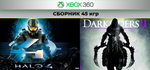 Prototype 2 / Diablo 3 + 43 игры | XBOX 360 | СБОРНИК