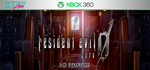 Resident Evil HD remaster | XBOX 360 | перенос