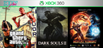 GTA 5 + MK9 + Dark Souls 2 | XBOX 360 | общий - irongamers.ru