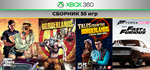 GTA 5 + серия игр Metal Gear | Xbox 360 | СБОРНИК 55игр