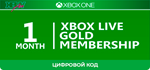 One | Xbox Live Gold 1 месяц + 14 дней | EU / USA / RU