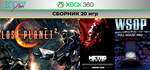 Minecraft / Metro 2033 + 18 игр | XBOX 360 | перенос