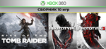 Rise of the Tomb Raider +9 игр | Xbox 360 | общий