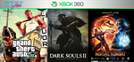 GTA 5 + MK9 + Dark Souls 2  | XBOX 360 | перенос