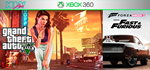 GTA 5 / Forza Horizon 2 PFF + 2игр | XBOX 360 | перенос