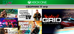 Far Cry | СБОРНИК 17 игр | для XBOX ONE | активация