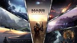 Mass Effect | Сборник 8 игр | PS4 PS5 | П3 активация