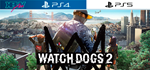Death Stranding / The Watch Dogs 2| PS4 PS5 | активация