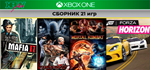 Forza Horizon + 20 игр | XBOX ONE и Series XS | аренда