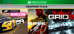 Forza Horizon + 12 игр | XBOX ONE и Series XS| аренда