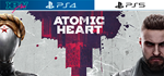 Atomic Heart | PS4 PS5 | П3 активация