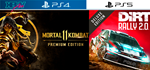 Mortal Kombat 11 Premium / Dirt R | PS4 PS5 | аренда