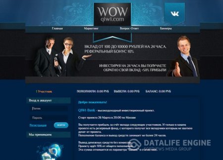 QIWI.COM