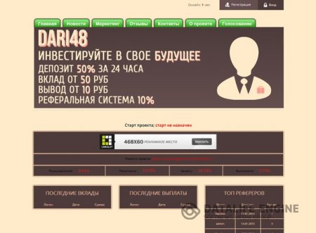DARI48